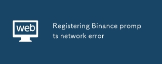 Registering Binance prompts network error