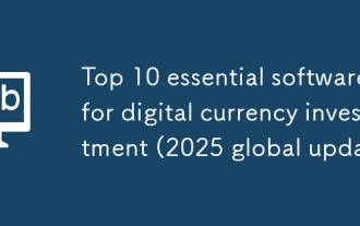Top 10 essential software for digital currency investment (2025 global update)