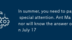 In summer, you need to pay special attention. Ant Manor will know the answer on July 17