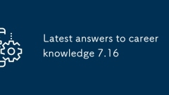Latest answers to career knowledge 7.16