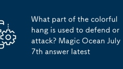 Quelle partie du hang coloré est utilisée pour défendre ou attaquer? Magic Ocean 17 juillet Réponse la dernière