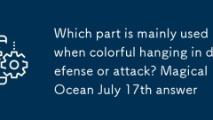 Quelle partie est principalement utilisée pour la suspension colorée lors de la défense ou de l'attaque? Océan magique 17 juillet Réponse