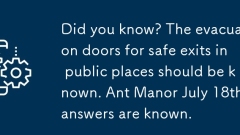 Saviez-vous? Les portes d'évacuation des sorties s?res dans les lieux publics devraient être connues. Les réponses de fourmi Manor le 18 juillet sont connues.
