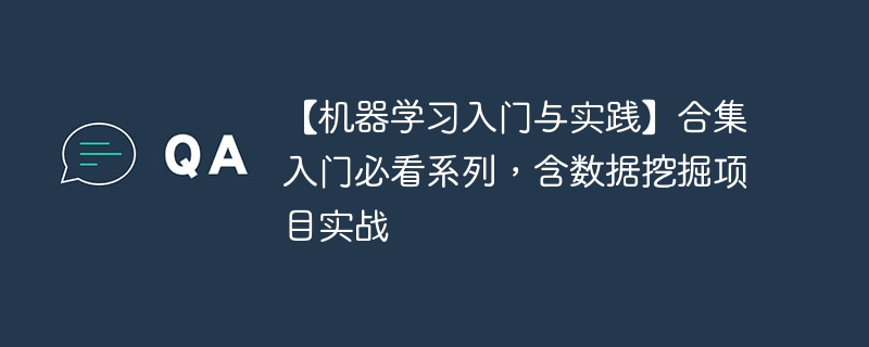 ѧϰʵϼűؿϵУھĿʵս