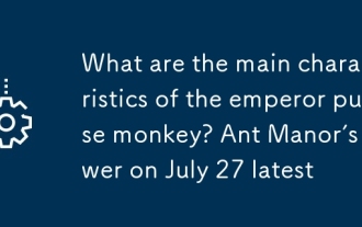 What are the main characteristics of the emperor purse monkey? Ant Manor's answers on July 27 are the latest