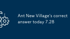 Ant New Village의 정답 오늘 7.28