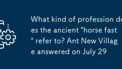 à quel genre de profession se réfère à l'ancien ?cheval rapide?? Ant New Village a répondu le 29 juillet