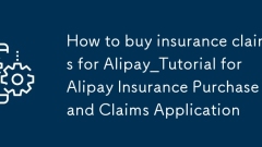 Cara Membeli Tuntutan Insurans Untuk Alipay_tutorial untuk Permohonan Pembelian dan Tuntutan Insurans Alipay