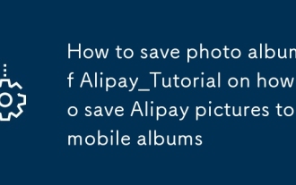 So speichern Sie Fotoalben von alipay_tutorial zum Speichern von Alipay -Bildern in mobilen Alben