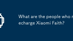 Quelles sont les gens qui rechargent la foi Xiaomi?