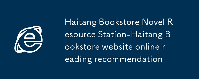 Haitang Bookstore Novel Resource Station-Haitang Bookstore website online reading recommendation