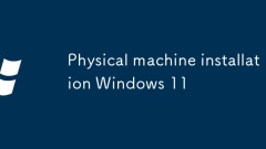 Physical machine installation Windows 11