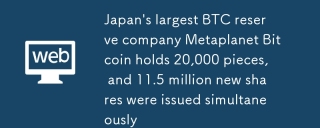 Japans größtes BTC Reserve Company Metaplanet Bitcoin hält 20.000 Stücke, und gleichzeitig wurden 11,5 Millionen neue Aktien ausgegeben