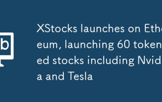 XStocksはイーサリアムで発売され、NvidiaやTeslaを含む60のトークン化された在庫を発売しました