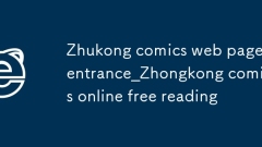 Zhukong comics web page entrance_Zhongkong comics online free reading