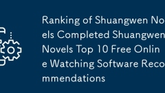Kedudukan novel Shuangwen Selesai Shuangwen Novel Top 10 Percuma Percuma Menonton Perisian Cadangan