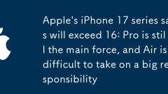 Apple's iPhone 17 series sales will exceed 16: Pro is still the main force, and Air is difficult to take on a big responsibility