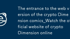 The entrance to the web version of the crypto Dimension comics_Watch the official website of crypto Dimension online