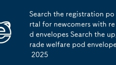 Search the registration portal for newcomers with red envelopes Search the upgrade welfare portal for newcomers with red envelopes 2025