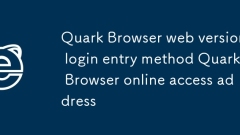 Quark Browser web version login entry method Quark Browser online access address