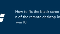 How to fix the black screen of the remote desktop in win10