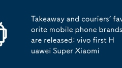 Les marques de téléphonie mobile préférées à retenir et les courants sont publiées: Vivo First Huawei Super Xiaomi