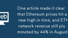 One article made it clear that Ethereum prices hit a new high in time, and ETH network revenue still plummeted by 44% in August
