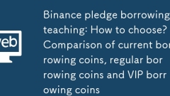 Binance ?? ?? ?? : ?? ??? ?? ?? ??, ?? ?? ?? ? VIP ?? ?? ??