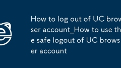 How to log out of UC browser account_How to use the safe logout of UC browser account