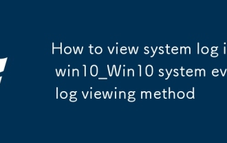 시스템 로그인 Win10_WIN10 시스템 이벤트 로그보기 방법