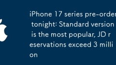 Pra-pesanan iPhone 17 Malam Ini: Versi Standard adalah tempahan yang paling popular, JD melebihi 3 juta
