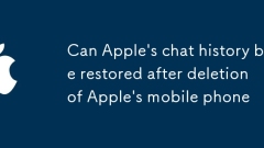 Can Apple's chat history be restored after deletion of Apple's mobile phone