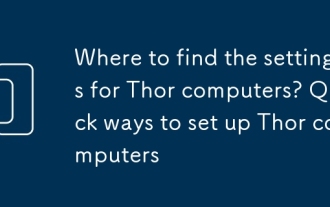 Wo finden Sie die Einstellungen für Thor Computers? Schnelle Möglichkeiten, Thor Computers einzurichten