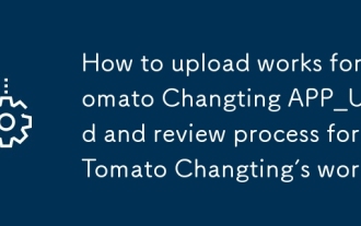 So hochladen Sie Funktionen für Tomatenveränderungen App_Upload- und Überprüfungsprozess für die Werke von Tomatenveränderungen