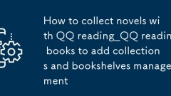 So sammeln Sie Romane mit QQ Reading_QQ Lesebüchern zum Hinzufügen von Sammlungen und Bücherregalen Management