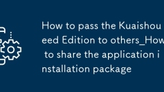 Kuaishou Speed ??Edition? Othings? ???? ?? _ ?????? ?? ???? ???? ??
