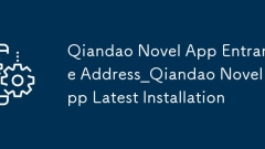 Qiandao ?? ? ?? ?? _Qiandao ?? ? ?? ??