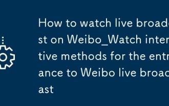 Cara Menonton Siaran Langsung di Kaedah Interaktif Weibo_watch untuk Masuk ke Weibo Live Broadcast