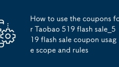 How to use the coupons for Taobao 519 flash sale_519 flash sale coupon usage scope and rules