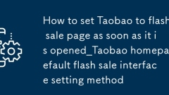 Cara Menetapkan Taobao ke Halaman Jualan Flash Sebaik sahaja ia dibuka