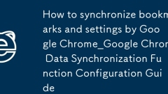 Synchronisieren von Lesezeichen und Einstellungen von Google Chrome_Google Chrome Data Synchronisierungsfunktion Konfigurationshandbuch