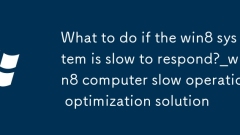 win8系統(tǒng)卡頓反應(yīng)慢怎麼辦_win8電腦運(yùn)行緩慢優(yōu)化方案