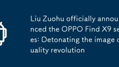 Liu Zuohu? ????? Oppo Find X9 ???? ??????. ??? ?? ?? ??