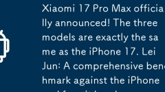 Xiaomi 17 Pro Max ????? ???????! ? ?? ??? iPhone 17? ??? ?????. Lei Jun : iPhone? ?? ??? ? ?? ??? ?? ??