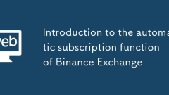 Introduction à la fonction d'abonnement automatique de l'échange de binance