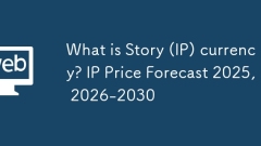 Quelle est la monnaie de l'histoire (IP)? Prévisions de prix IP 2025, 2026-2030