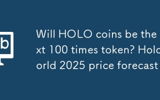 Werden Holo -Münzen das nächste 100 -mal -Token sein? Holoworld 2025 Preisprognose