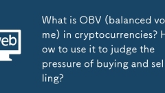 Apakah obv (volume seimbang) dalam kriptografi? Bagaimana menggunakannya untuk menilai tekanan membeli dan menjual?