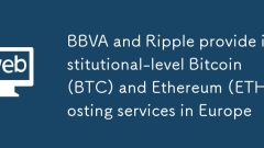 BBVA dan RIPPLE menyediakan perkhidmatan hosting bitcoin (BTC) dan Ethereum (ETH) Institusi di Eropah