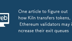 Satu artikel untuk mengetahui bagaimana token pemindahan tanur, pengesahan Ethereum boleh meningkatkan barisan keluar mereka